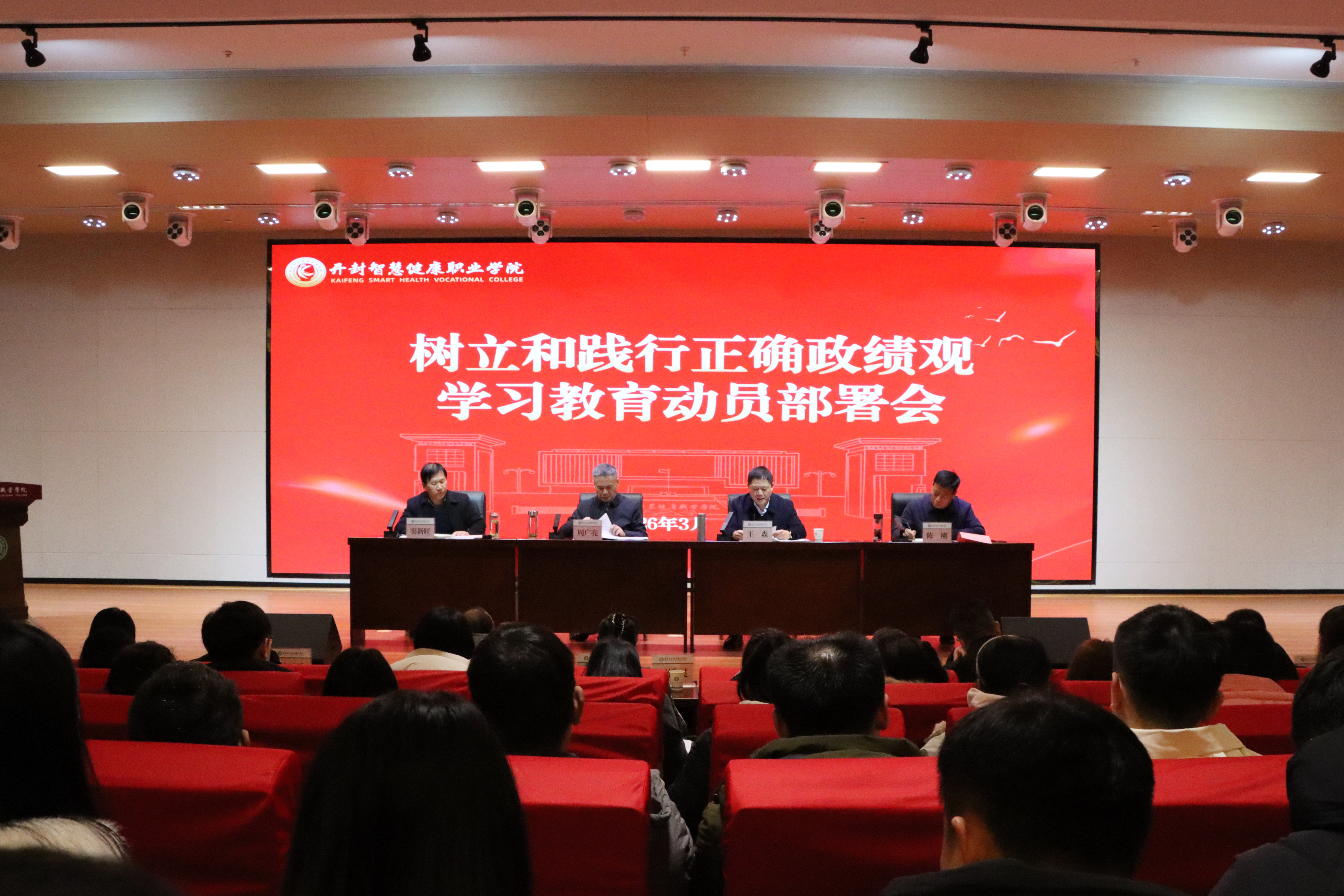 微信图片_20260305175807_748_1165.jpg