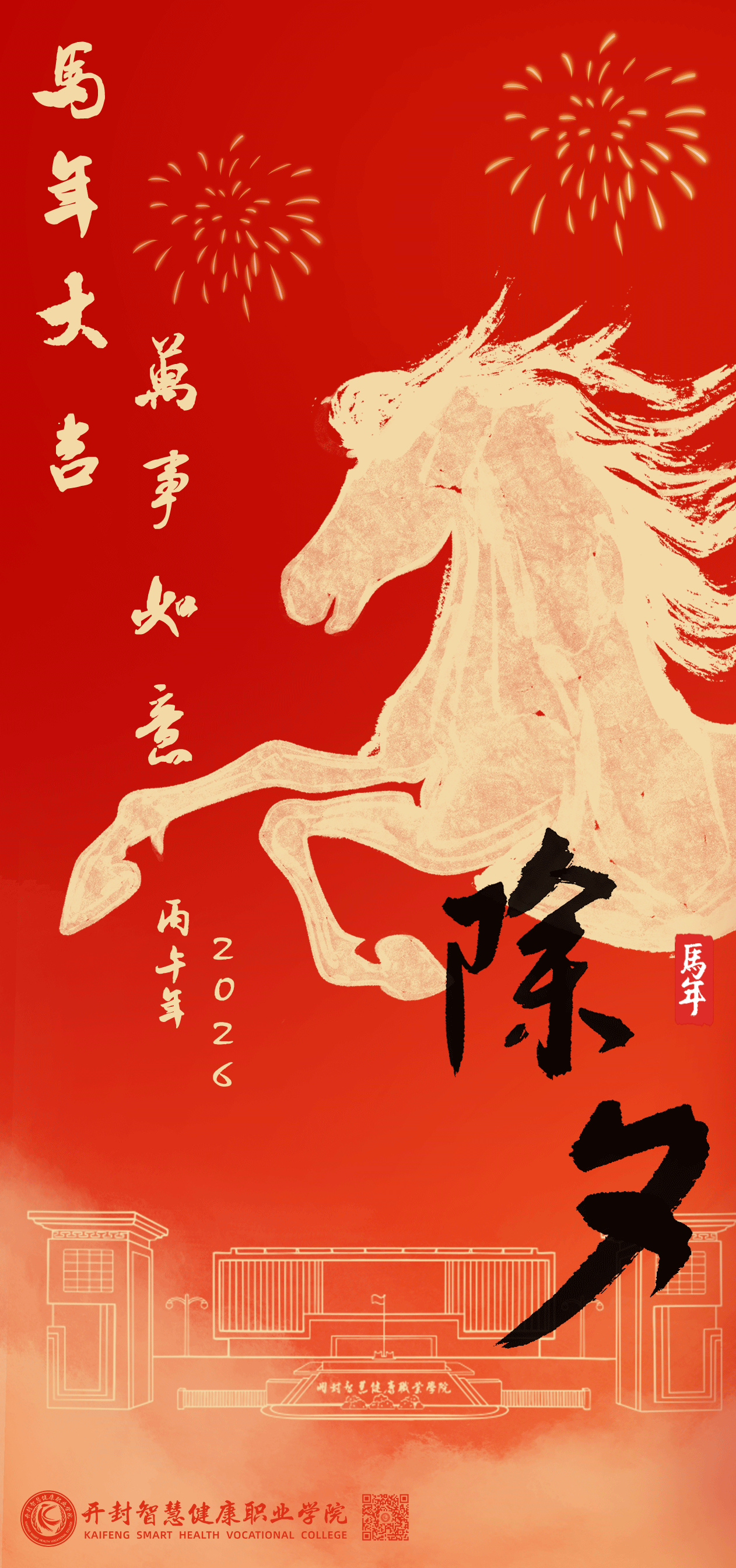 除夕.jpg