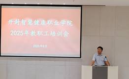 IMG_20250830_154855