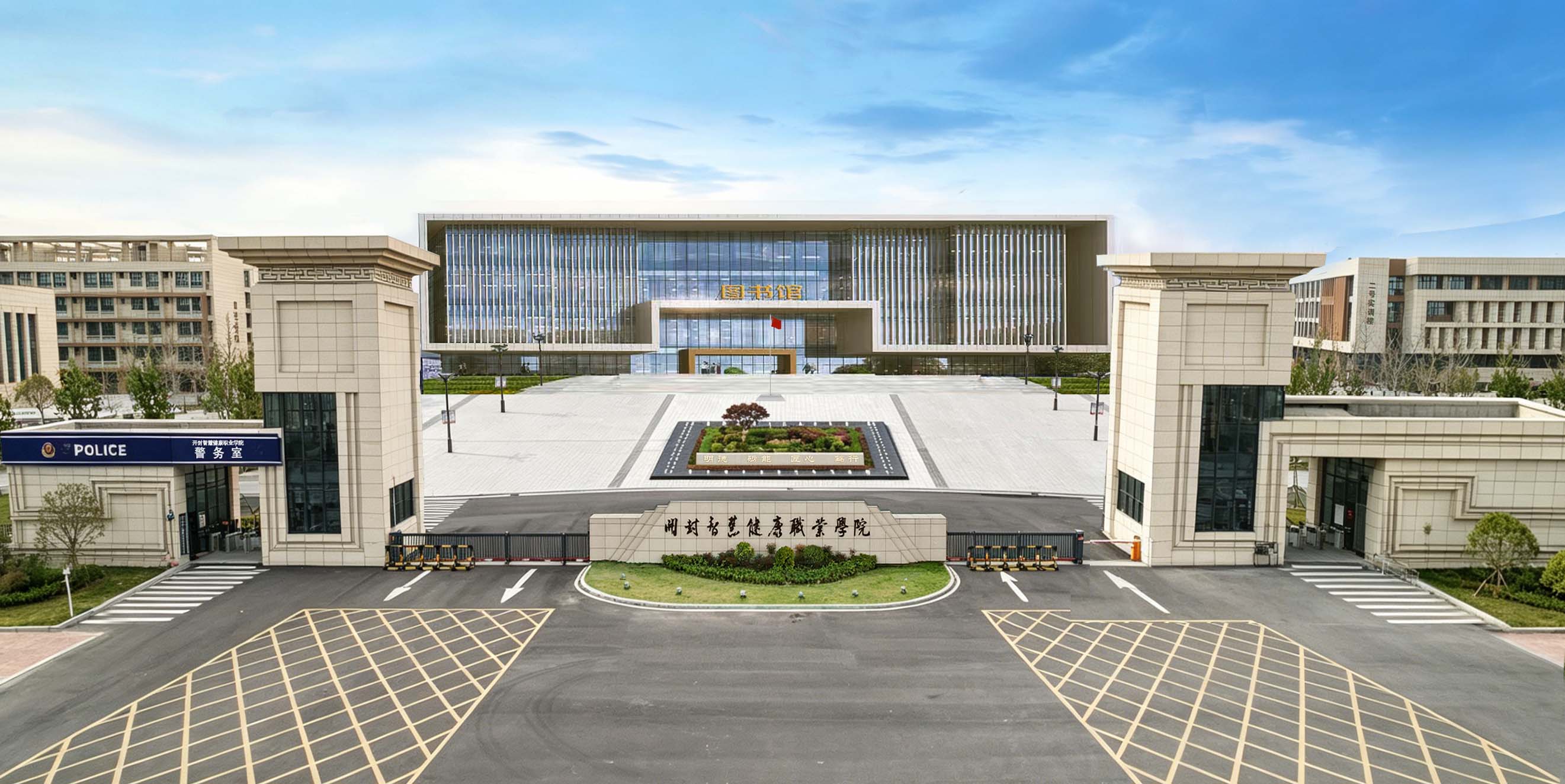 学校大门