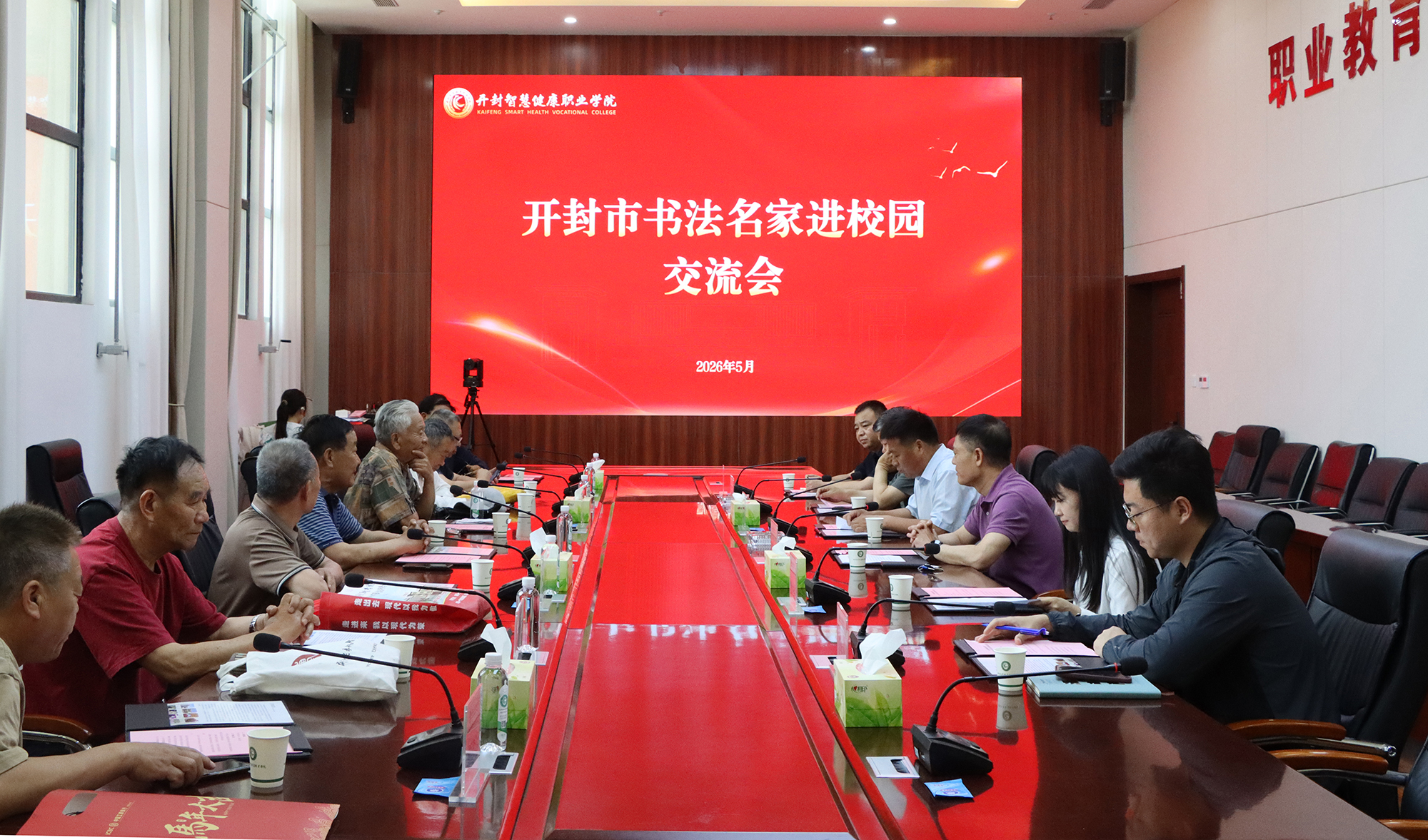 微信图片_20260515165518_2932_1165.jpg