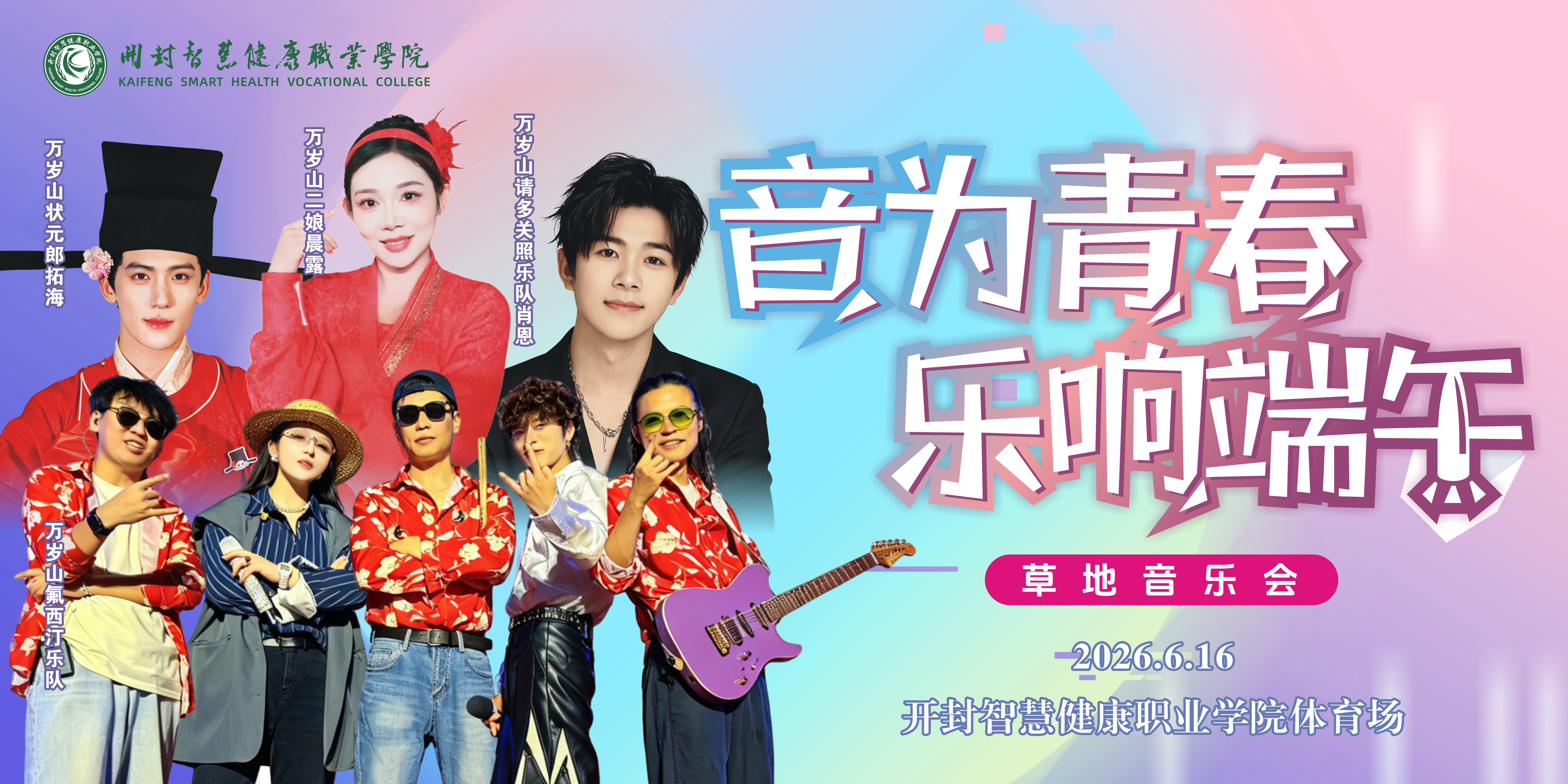 微信图片_20260615092930_3631_1165.jpg