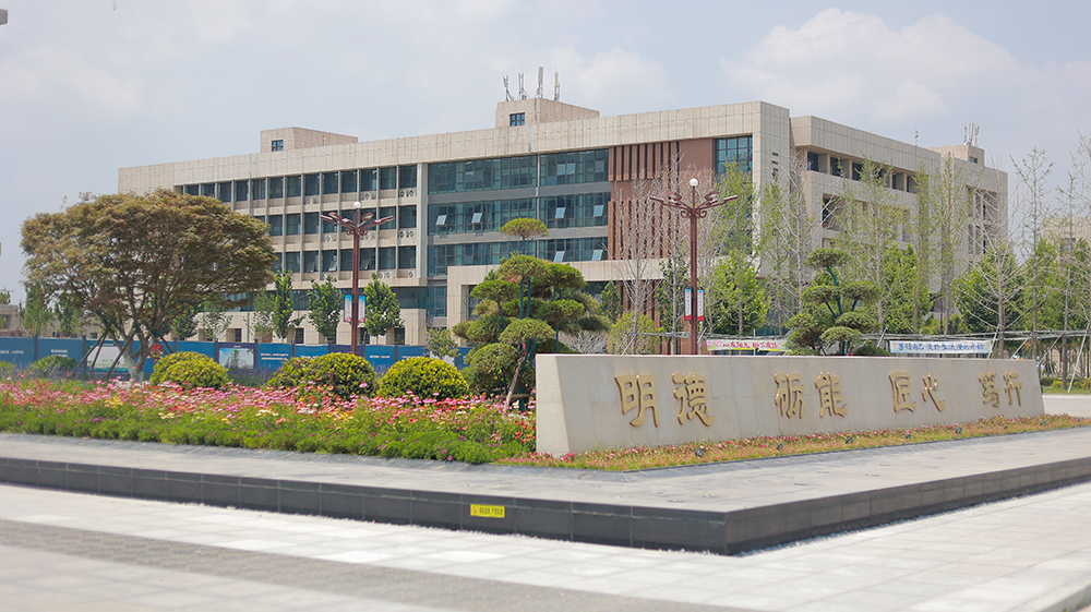 校训.JPG
